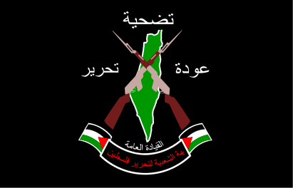 PFLP-GC Flag.svg