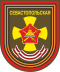 Titre honorifique des unités soviétiques et russes (juillet 2023).