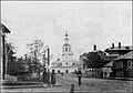 Вид на собор с Малой Духовской улицы (1887).