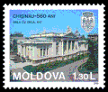 Sala cu Orgă ilustrată pe un timbru poștal din Republica Moldova, 1996.