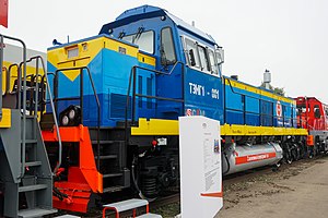ТЭМГ1-001 на железнодорожном салоне «PRO//Движение.ЭКСПО» (2019 год)