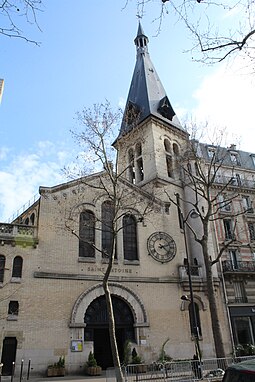 Image illustrative de l’article Église Saint-Antoine-des-Quinze-Vingts