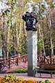 Puschkin-Denkmal (1959 Puschkinskije Gory, 1967 Moskau, 1972 Twer, 1977 Saransk)[1]