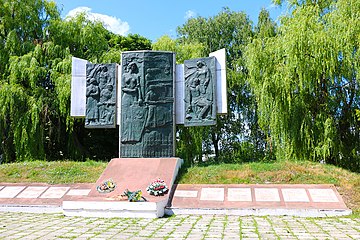 Пам'ятник 280 воїнам–односельчанам, загиблим під час німецько-радянської війни