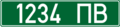 Мініятура вэрсіі ад 23:28, 31 ліпеня 2008