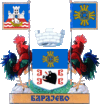 Coat of arms of Barajevo