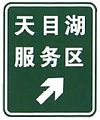 2014年9月3日 (三) 18:12版本的缩略图