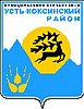 Ust-Koksinsky District