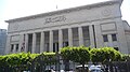 Image 45The High Court of Justice in Downtown Cairo (from Egypt)