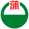 Official seal of Kanbara