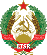 Otra versión del escudo de armas de la República