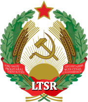 Emblem of the Lithuanian SSR.svg