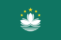 Zastava Macaua