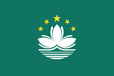 Drapeau de Macao