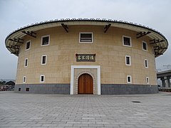 Hakka Round House