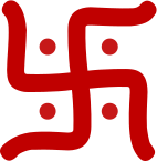 File:HinduSwastika.svg