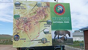 Eingang mit Überblickskarte des Hustai-Nationalpark