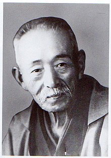 Ishi Kendo 1942.jpg