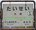 2017年10月26日 (木) 14:34時点における版のサムネイル