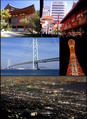 Do topo, à esquerda: salão principal do templo Taisan-ji; Chinatown de Kōbe; Ponte Akashi-Kaikyo; Torre do porto de Kōbe; e panorama de Kōbe vista do Monte Maya.