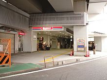 京王稲田堤駅