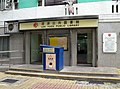 沥源公共图书馆