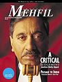 Mehfil Magazine October 1994 Cover