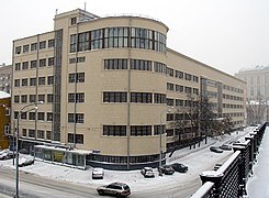 Instituto Textil, Moscú (1930-1938)
