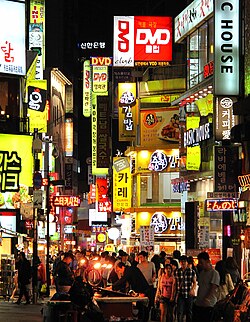 Myeong-dong things to do in Seoul