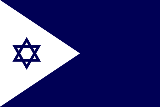 Naval Ensign of Israel.svg