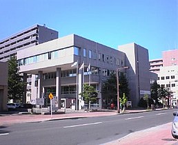 札幌市西区役所庁舎