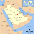 صورة مصغرة لـ قائمة مدن السعودية