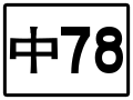 2020年4月3日 (五) 07:59版本的缩略图