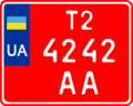 Мініятура вэрсіі ад 14:16, 14 сакавіка 2015