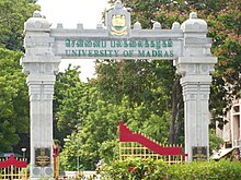 University of Madras in Chennai, India University of Madras Entrance Arch at Chepauk Campus.JPG