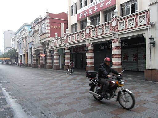 Xinhui 新會城 大新路 Daxin Lu motorbike Pedestrian zone Xinhua 新華書店 Bookstore