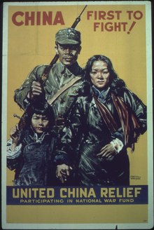 China had been at war with Japan since 1931. "China-First to Fight - NARA - 513567.tif