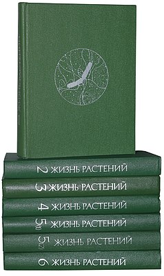 6 томов, 7 книг (1974)