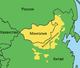 Карта распространения монгольского языка Регионы, на территории которых распространён монгольский язык Прочие регионы