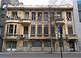 Hermanos Amunátegui 219, building built at the beginning of the 20th century in Art Deco architecture.