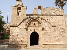 Agia Napa monastery Agia Napa Monastery - 16.JPG
