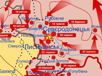 Battle of Sievierodonetsk (2022).png