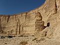 Cliffs in Judea Desert, Israel