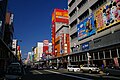 Nipponbashi (Den Den Town).
