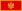 მონტენეგროს დროშა