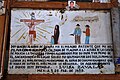 Exvoto dedicado al Señor de Chalma