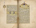 A single-volume Quran, circa 1550-60, Istanbul, Turkey. Khalili Collection of Islamic Art
