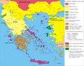 Grècia 1261-1262