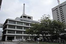 Hiroshima National Government Building No.3.JPG