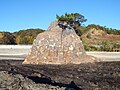 2018年11月20日 (火) 17:21時点における版のサムネイル